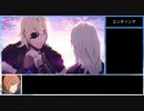 【青獅子の学級】初見ルナティックの迷宮を踏破する 終章 (11/*)【FE風花雪月】