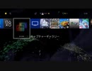 【リョウズゲーム】PS4ビデオクリップ面白シーン紹介