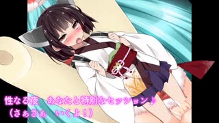 【AIきりたんに】めりー☆せっくすます【歌わせてみた】