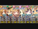 政剣マニフェスティア　訓練島Lv6　ボーナス6人（20.2.23）