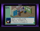 [実況]　バトルネットワークロックマンエグゼ6電脳獣グレイガ　part19