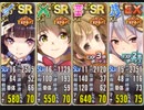 政剣マニフェスティア シナガワさん、トンヤレない。 ちまつり級  202秒 イベボ4 EX以下