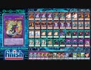 【遊戯王ADS】これが10期屈指のワンキル力！ガチ構築サイバー･ドラゴン【ゆっくり実況】