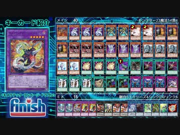 【遊戯王ADS】これが10期屈指のワンキル力！ガチ構築サイバー･ドラゴン【ゆっくり実況】