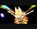 【MMD】猫の日だったのでサーバルちゃんで『メテオ』1080ｐ