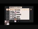【λ杯】第４回　艦隊分析バグってますよ？【艦これ】