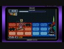 [実況]　バトルネットワークロックマンエグゼ6電脳獣グレイガ　part23