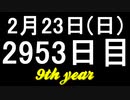 【1日1実績】危険地帯　#4【Xbox360/XboxOne】