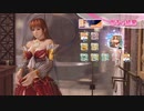 DoAX Venus Vacation :: Kasumi SSR Suit Sequence (Glorious Plumage SSR) with lotions