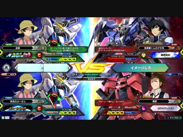 【EXVS2】お気楽対戦動画　第03回【X魔王視点】