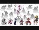 「デジタル版 新幕 桜降る代に決闘を｣二戦目：刀薙vs扇薙「ふるよに｣