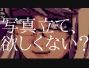 【ゲーム実況】隠し撮り趣味の主人公を追うノベルゲーム【VA-11 Hall-A】#7