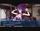 勇者が往く！　サーヴァントからチョコを貰ってみる実況　part13