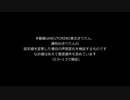 【NEUTRINO】AIきりたんの設定値変更による声質変化検証【東北きりたん】