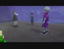 ポケットモンスターのシールド買ったので　PART14