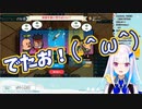 リゼ・ポテトエスタのかわいいシーン集