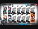 【アークナイツ】先鋒/補助 突撃 PR-C-2 星3以下 4枠