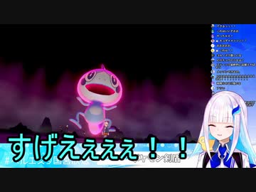 満点のリアクションで見る初めてのダイマックスレイド、リゼ・ヘルエスタ【にじさんじ切り抜き】