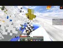 【The Water SkyBlock】沈没世界攻略記part4