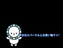でらっくまとスパークル3人と乙姫のお買い物回[にちようび]