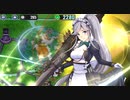政剣マニフェスティア シナガワさん、トンヤレない。 まつり級  206秒 イベボ4 EX以下