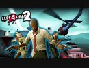 【カオス実況】Left4Dead2を4人で実況してみた！初心に帰れ！ノー・マーシィ編♯5【L4D2】