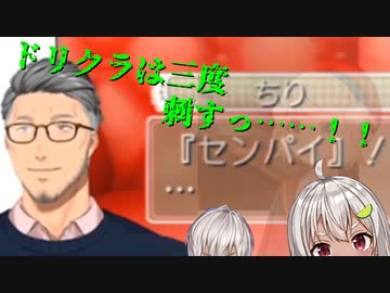 後輩の影がチラつく舞元