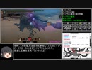 【MHP2G for iOS】Low rank village Any% speedrun（Granny% 村下位RTA）2'53''37 part4