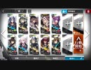 【#アークナイツ】戦術演習：LS-5/殲滅戦演習【#明日方舟】