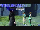 【PSO2】お気楽自由にストーリークエスト～オラクル編(EPISODE2)～ #7