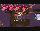 スマブラSPベレトが出てるゲームを実況プレイ! #20 【ファイアーエムブレム風花雪月】