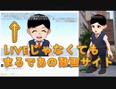 【まるで○コ動!?】YouTube投稿動画のコメントを動画上にテロップとして流すブラウザ拡張機能作ってみた【おこめビューア】