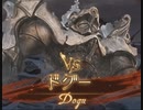 【グラブル】VSドグー【HELL150フルオート】
