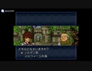 実況 FEトラキア776　グダグダ初見プレイ　15章04