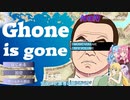 【VOICEROID】国外逃亡を手助けする『Ghone is gone』【単発】