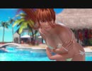 【DOAX3F】着替え成功+失敗 かすみ(うちわ、ズーム使用版)編