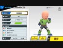 大乱闘スマッシュブラザーズSPECIAL - CP同キャラ8人乱闘(格闘Miiその7)