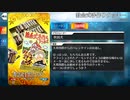 【Fate/Grand Order】 教会式手作りクッキー [天草四郎] 【Valentine2020】