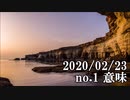 ショートサーキット出張版読み上げ動画5413