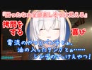 いやいや言いながらもノリノリで拷問を行うアルス・アルマル