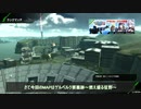 【BBPS4】この戦線を突き進むのみ　その２６【B４】