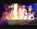 【NS版グリザイアの果実Part11】