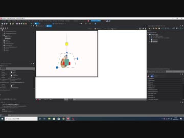 FMX Model for Game
