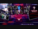 対戦動画（UNDER NIGHT IN-BIRTH Exe_Late[st]）06