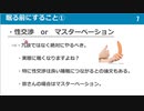 寝れない人におすすめ！絶対に寝る方法6選！【5分で解説】