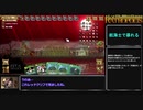 【Ratropolis】Nightmare Mode 120waveクリア解説動画part3/3+おまけ【ゆっくり解説】