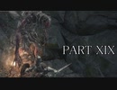 ダークソウル３を実況（？）プレイpart19