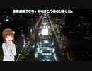 生放送終了動画「雪歩の旅路から　６」
