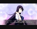 【NS版グリザイアの果実Part12】
