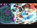 政剣マニフェスティア　HS5-4　ビアンカ・マエジマ　完勝